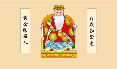 求名居祿位|土地公灵签第二十一签 更宜远方行